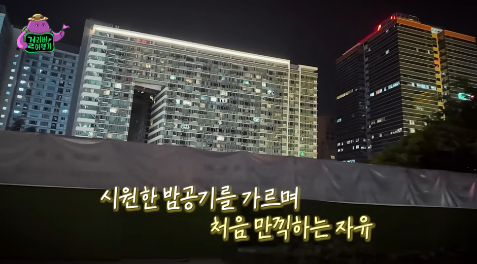 최홍만이 마카오에서 눈물 터진 이유.jpg | 인스티즈