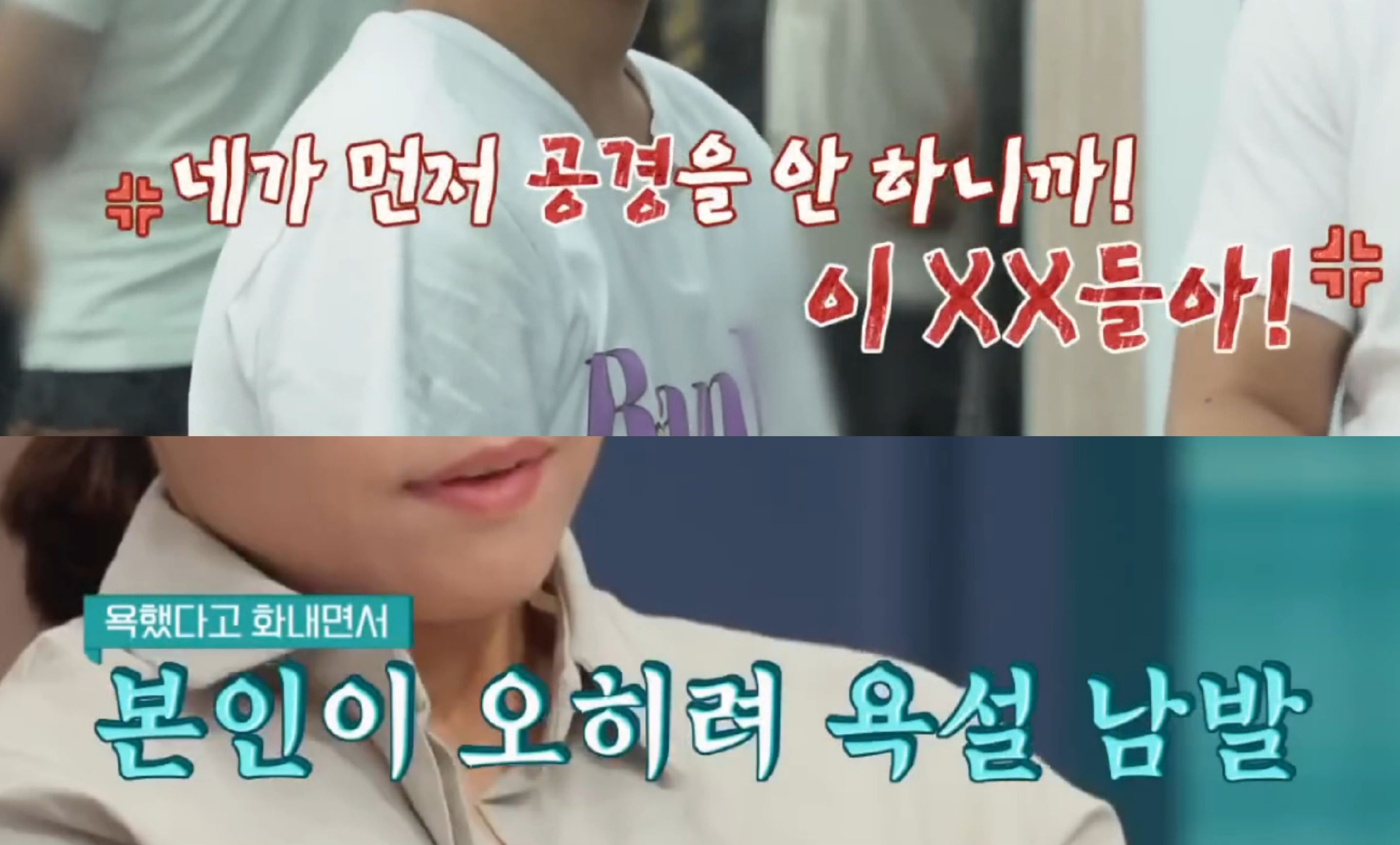 [금쪽같은내새끼] 어른들도 많이 해당 될듯한 휴대폰중독,사회성부족,피해의식 | 인스티즈