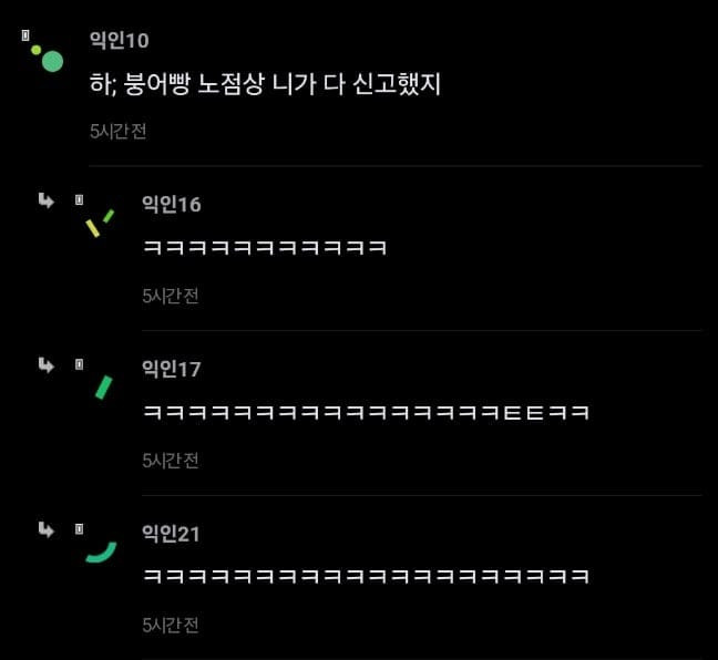 애인 집 놀러갔다가 아파트 현관문부터 정 떨어진 이유 | 인스티즈