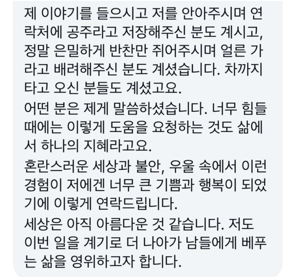 배고프다는 학생 부탁에 반찬 들고 찾아온 사람들 | 인스티즈