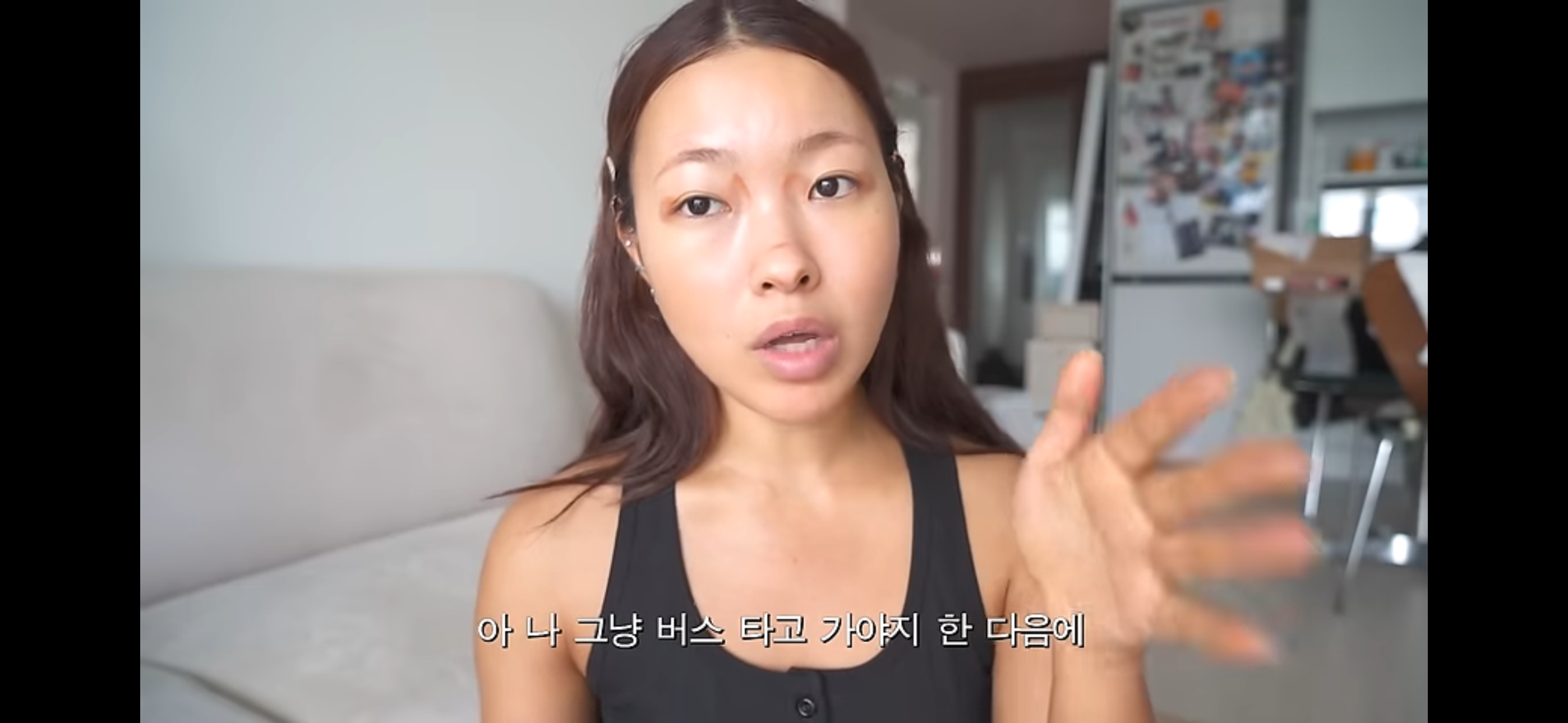 한 유튜버가 클럽에서 GHB(물뽕) 당했던 썰 | 인스티즈