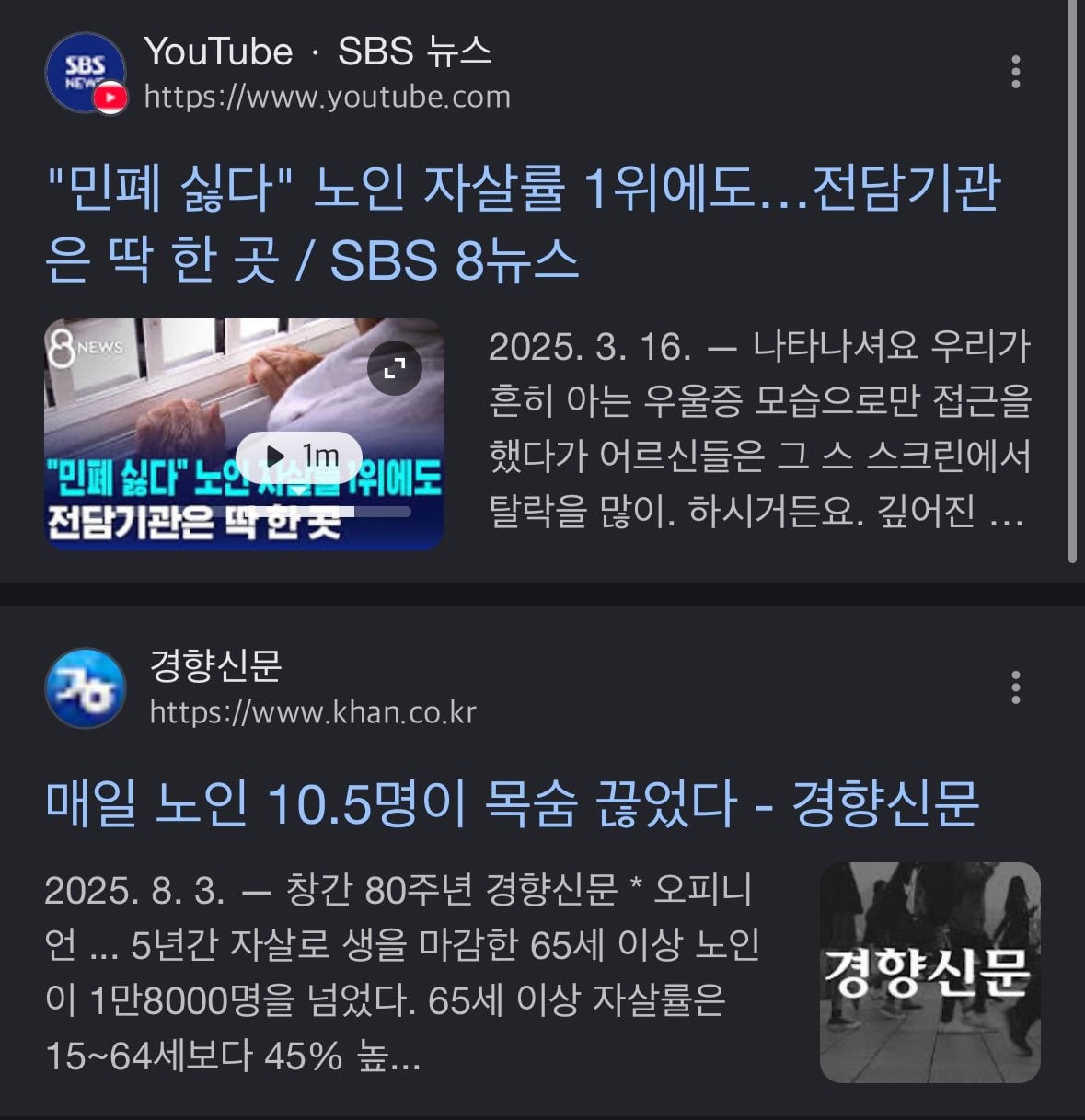 자살 적령기.twt | 인스티즈