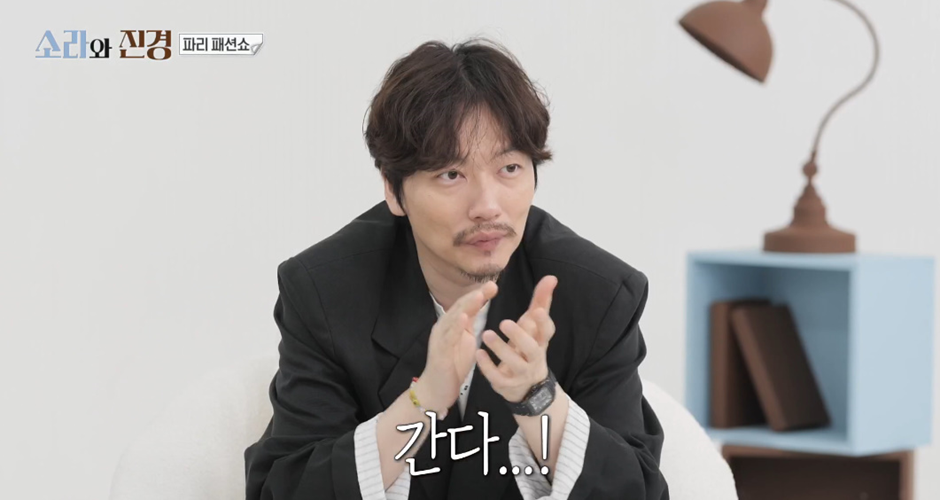 서사가 미친 이소라와 홍진경의 감동의 파리 런웨이 | 인스티즈