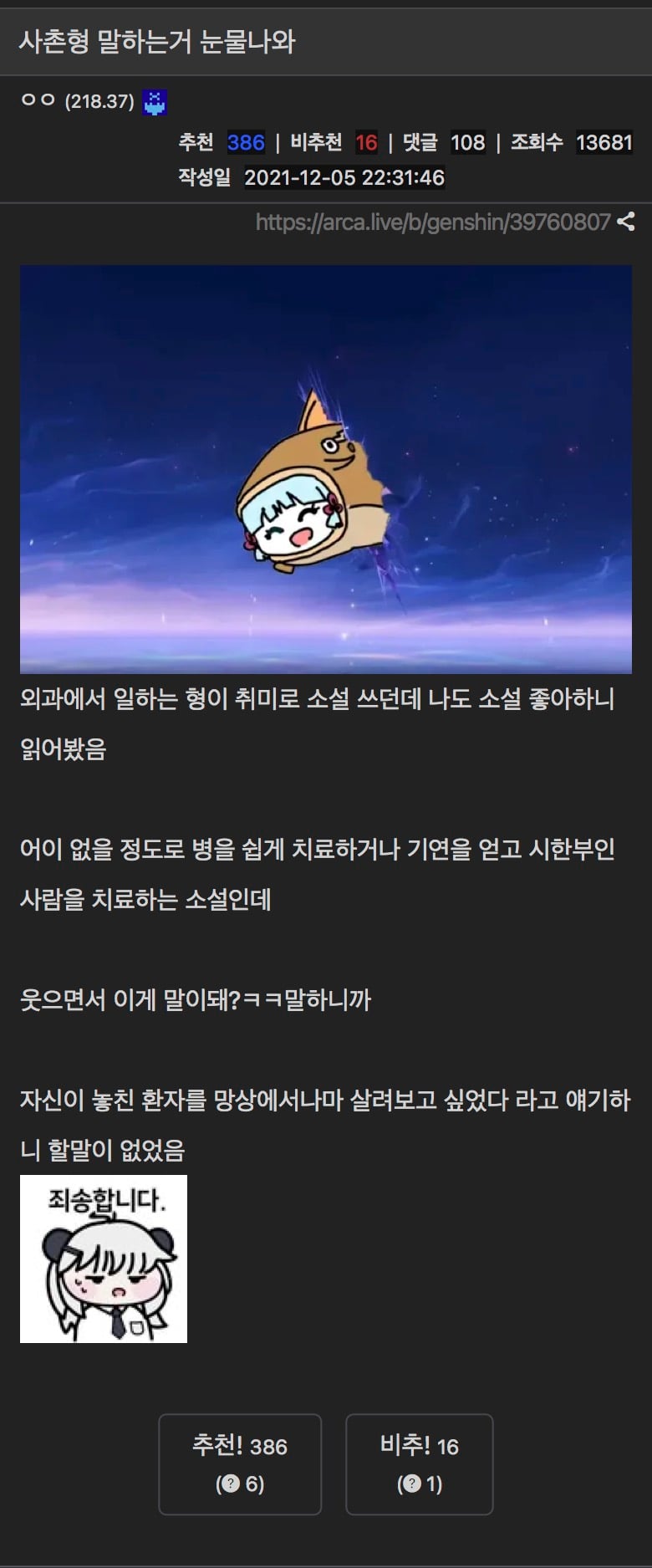 사촌형 말하는거 눈물 나와 | 인스티즈