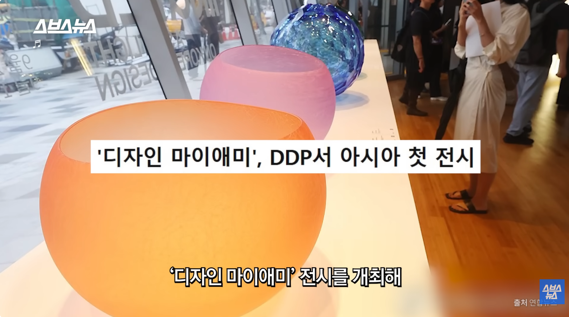 올해 방문객 2천만 예상, 디자인 명소로 바뀐 DDP 근황 | 인스티즈