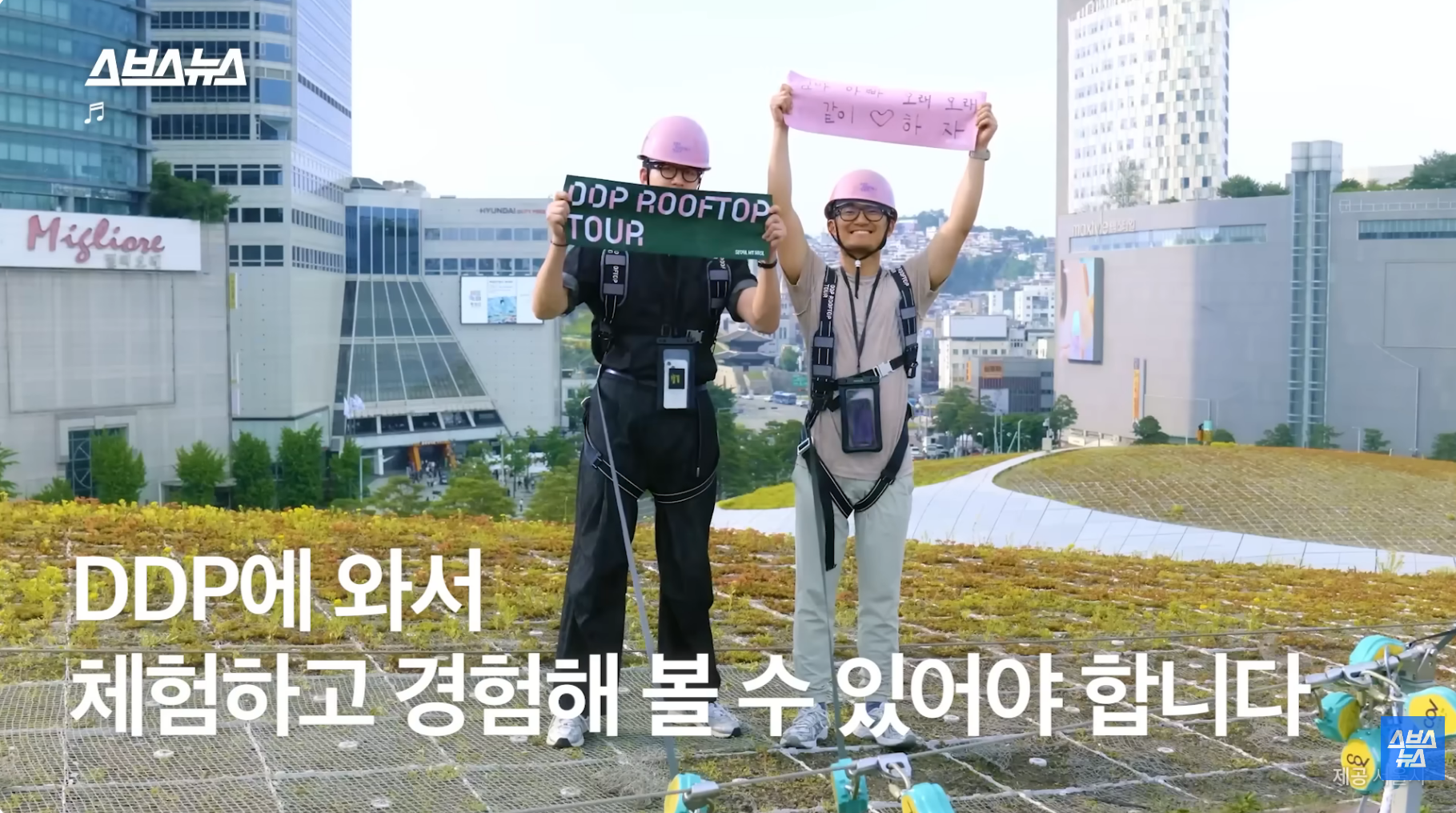 올해 방문객 2천만 예상, 디자인 명소로 바뀐 DDP 근황 | 인스티즈