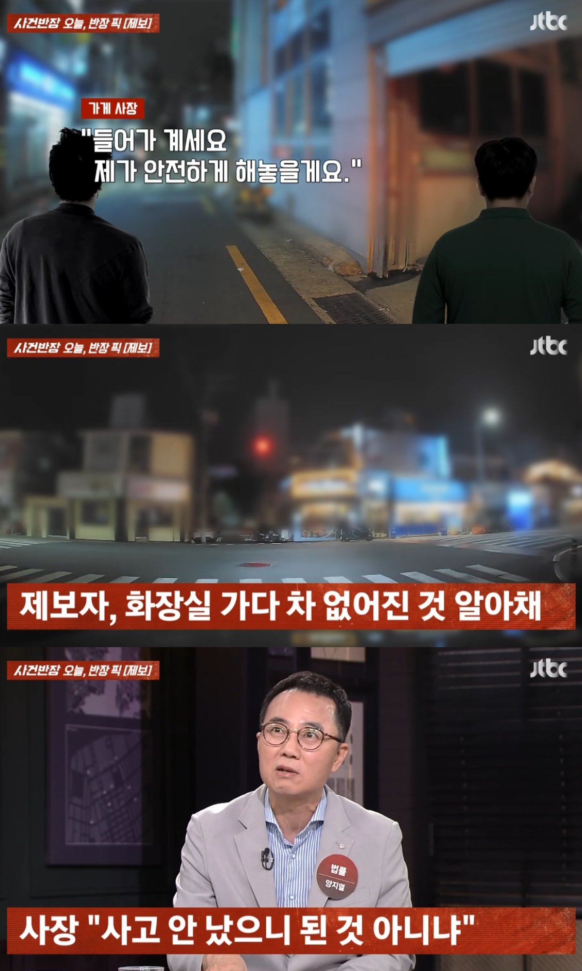손님 차로 마트에 다녀온 부산의 양꼬치집 사장 | 인스티즈