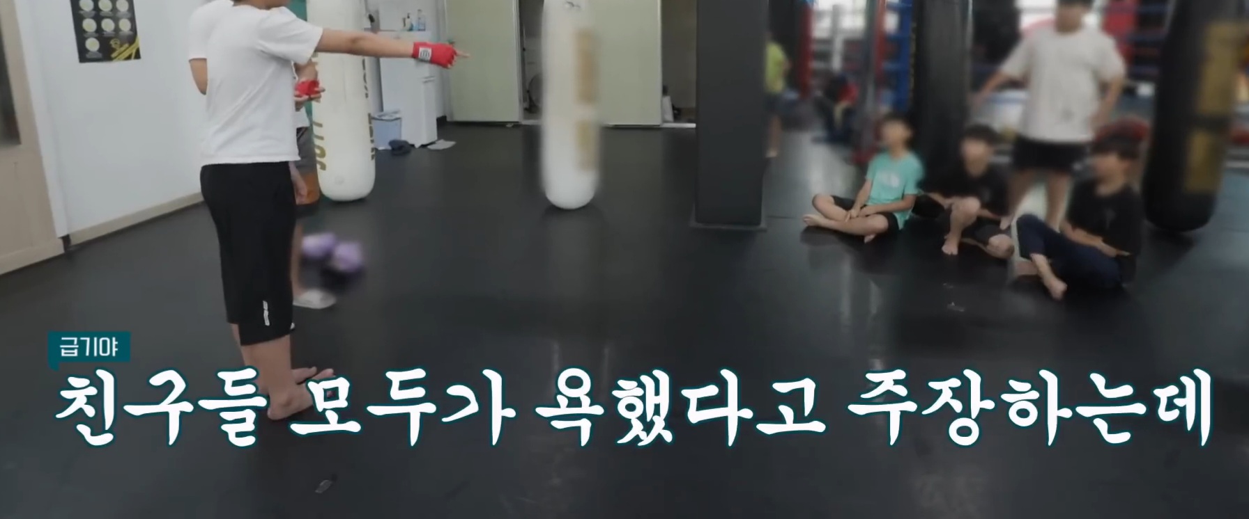 [금쪽같은내새끼] 어른들도 많이 해당 될듯한 휴대폰중독,사회성부족,피해의식 | 인스티즈