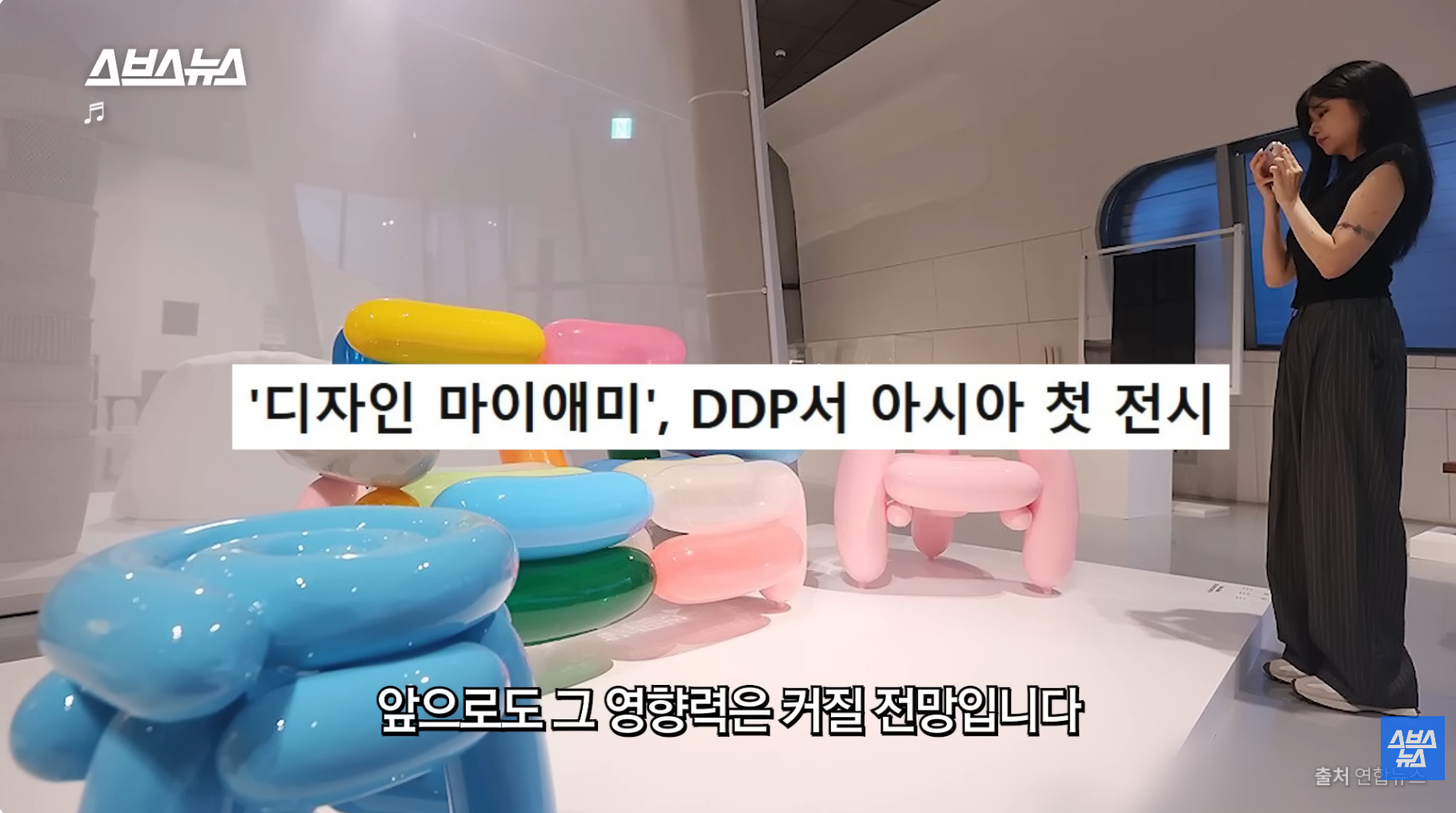 올해 방문객 2천만 예상, 디자인 명소로 바뀐 DDP 근황 | 인스티즈