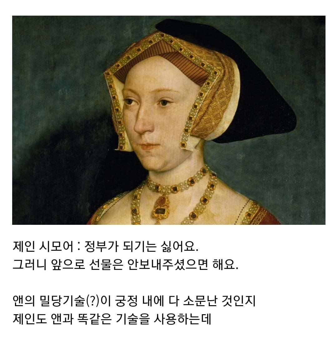 괜히 영국에 시집가서 인생꼬인 스페인 공주 2 | 인스티즈