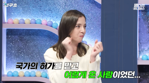 해외에서 좀처럼 만나기 힘든 중앙아시아 국가 2곳 | 인스티즈