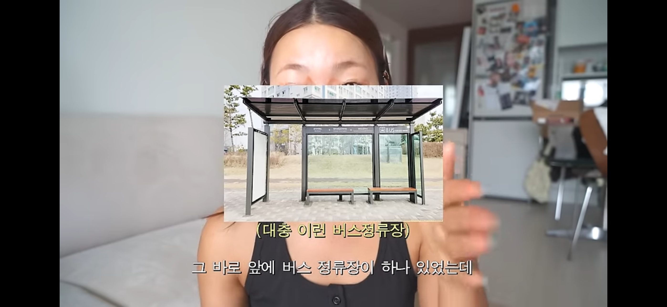 한 유튜버가 클럽에서 GHB(물뽕) 당했던 썰 | 인스티즈
