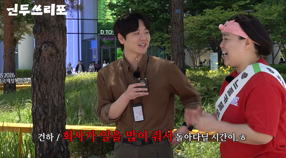 아이돌 지망생들이 성수 자주 놀러가는 이유…jpg | 인스티즈