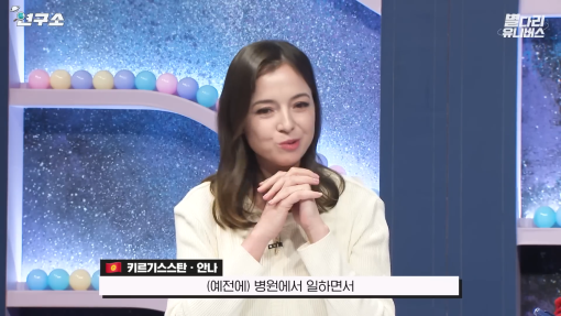해외에서 좀처럼 만나기 힘든 중앙아시아 국가 2곳 | 인스티즈