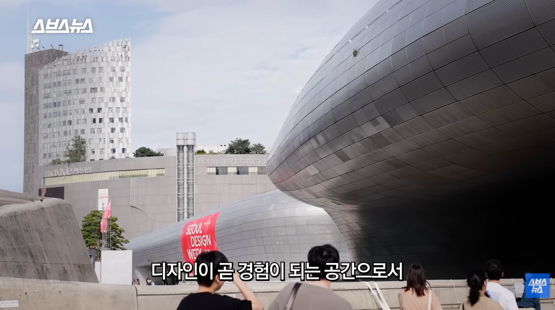 올해 방문객 2천만 예상, 디자인 명소로 바뀐 DDP 근황 | 인스티즈