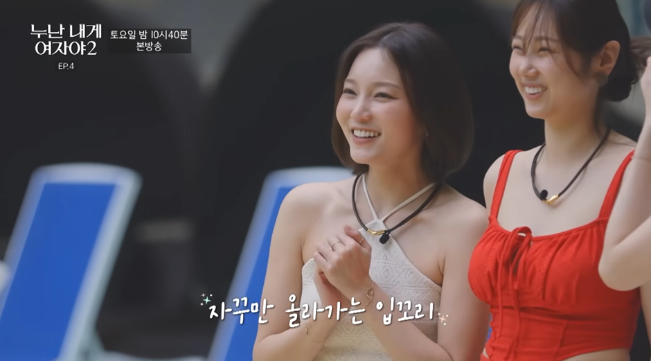투핫,솔지 보는줄 알았던 공중파 연프…🫢🫢 | 인스티즈