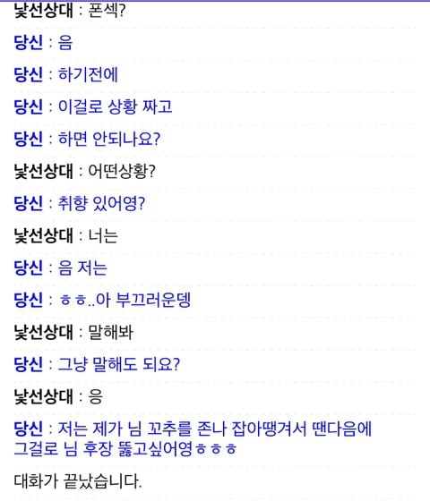 가가라이브 웃긴 채팅 모음 | 인스티즈