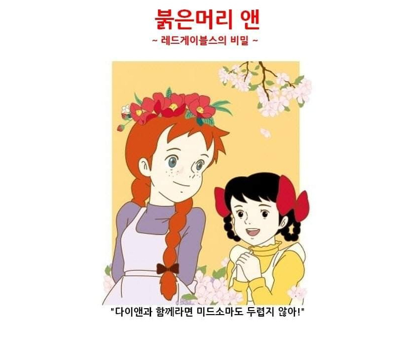 빨간 맛과 붉은 맛의 차이 | 인스티즈
