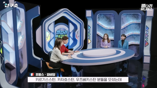 해외에서 좀처럼 만나기 힘든 중앙아시아 국가 2곳 | 인스티즈