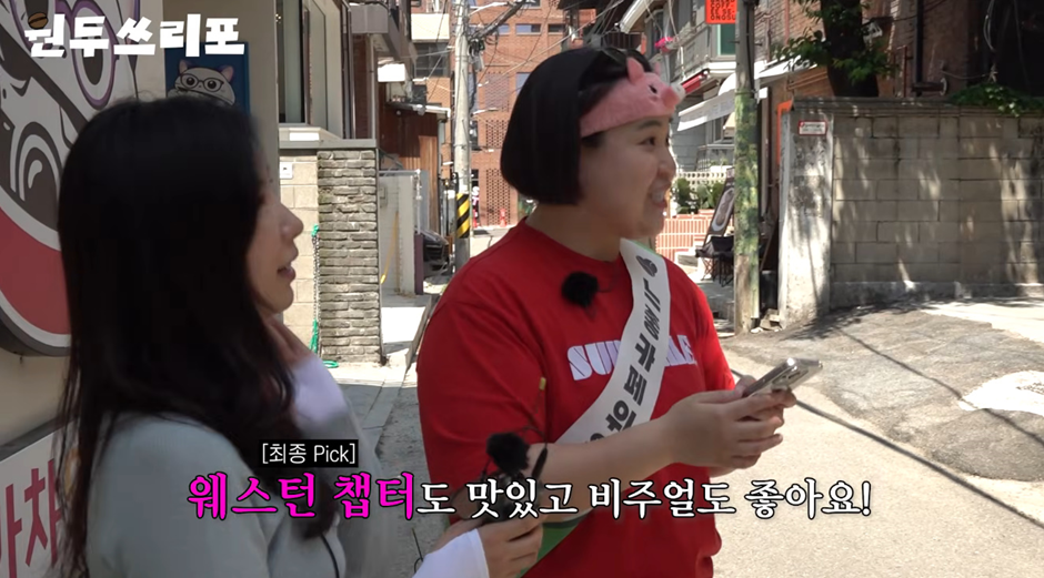 아이돌 지망생들이 성수 자주 놀러가는 이유…jpg | 인스티즈