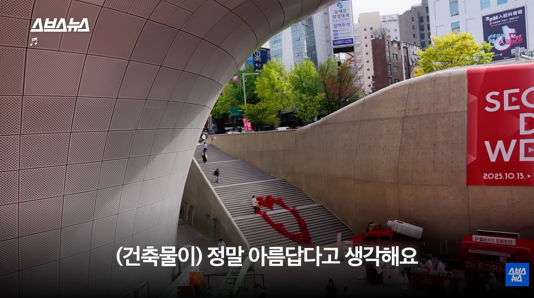 올해 방문객 2천만 예상, 디자인 명소로 바뀐 DDP 근황 | 인스티즈