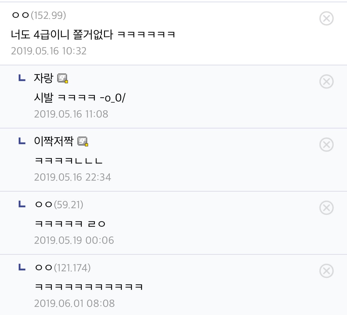 공익갤 거울치료 레전드 | 인스티즈