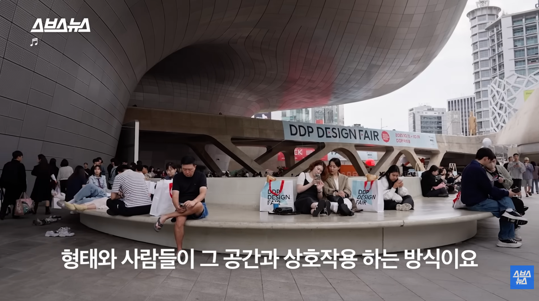 올해 방문객 2천만 예상, 디자인 명소로 바뀐 DDP 근황 | 인스티즈
