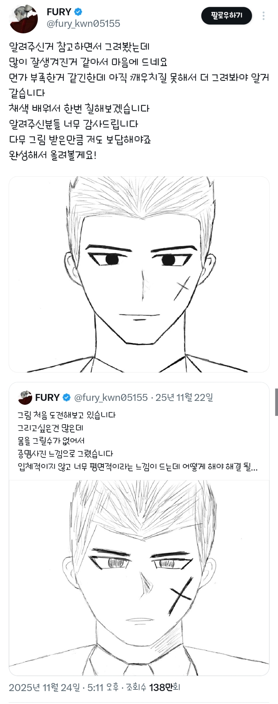 재능 미쳤다는 사이퍼즈 랭킹 1위의 그림실력 변화 | 인스티즈