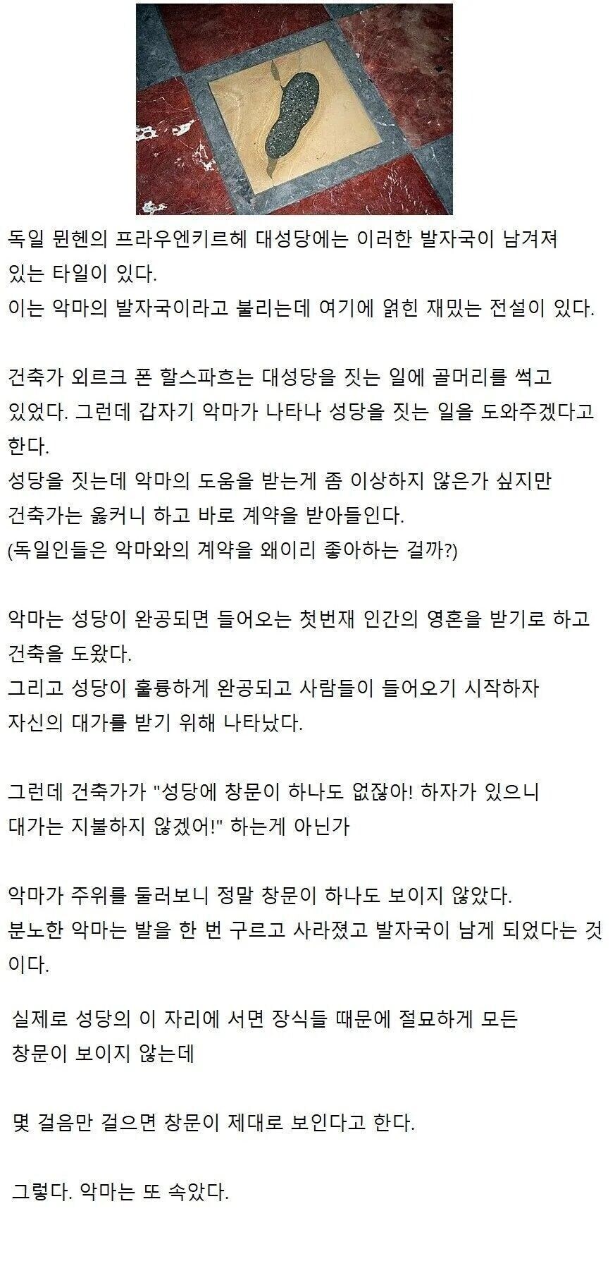 일을 이런 식으로 하고 보수를 받아가려고? | 인스티즈