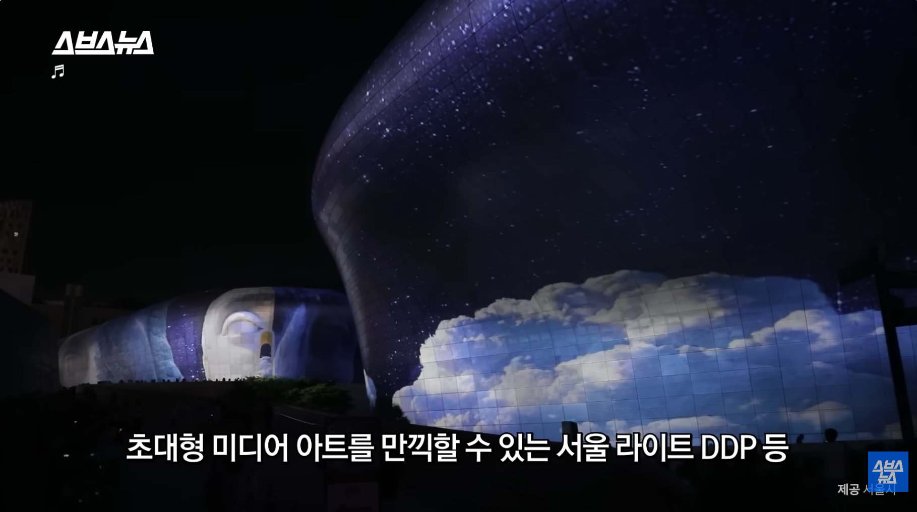 올해 방문객 2천만 예상, 디자인 명소로 바뀐 DDP 근황 | 인스티즈