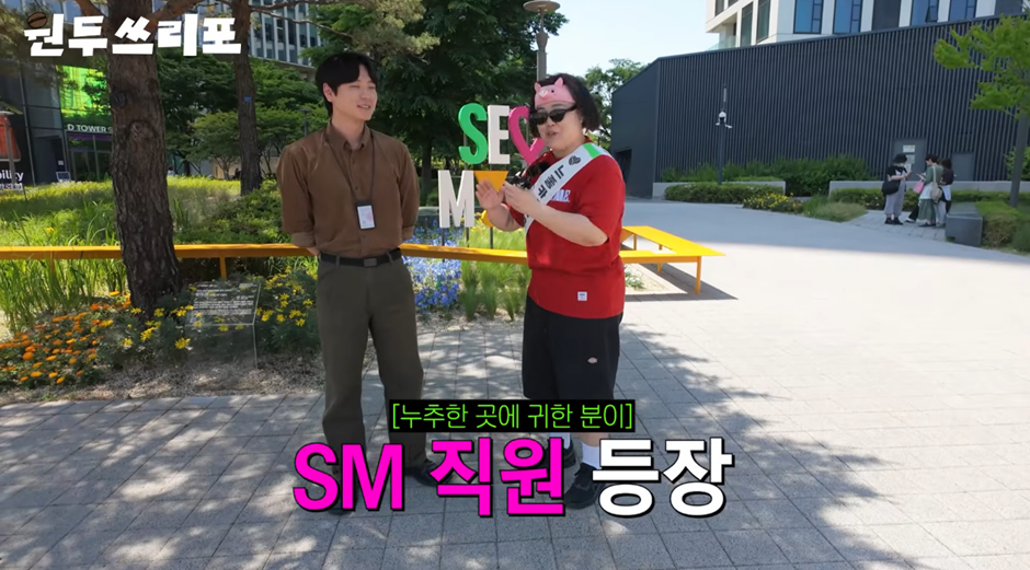 아이돌 지망생들이 성수 자주 놀러가는 이유…jpg | 인스티즈