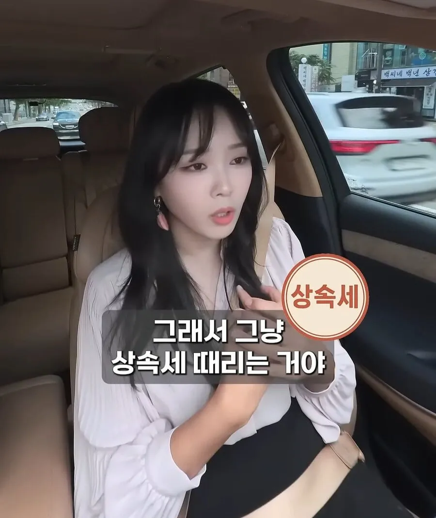 골드바 사서 자녀에게 몰래 증여한다면? | 인스티즈