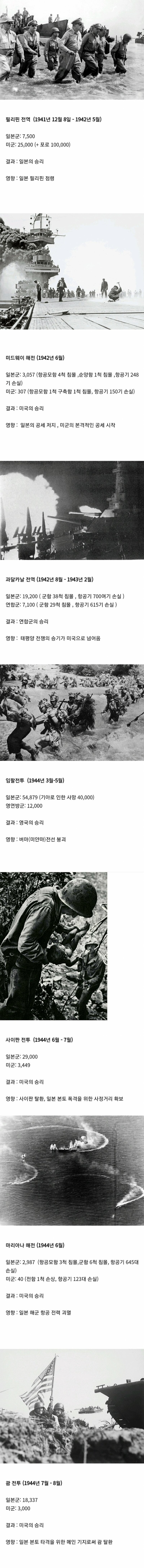 인류 역사상 최악의 시대 | 인스티즈
