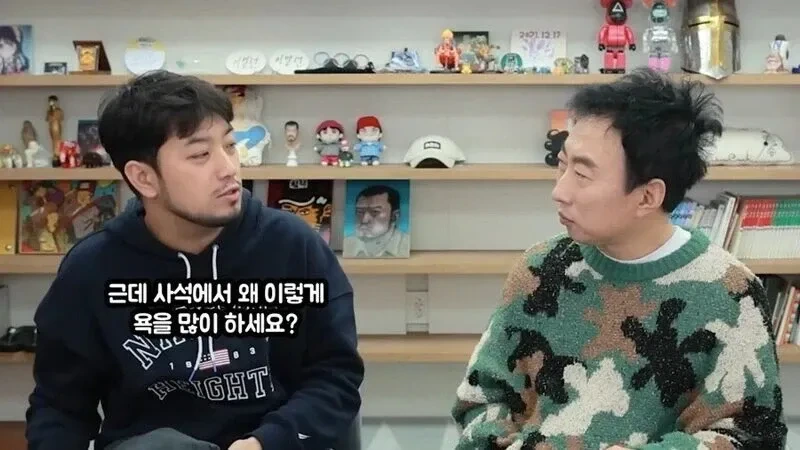 박명수가 사석에서 욕을많이하는이유 | 인스티즈