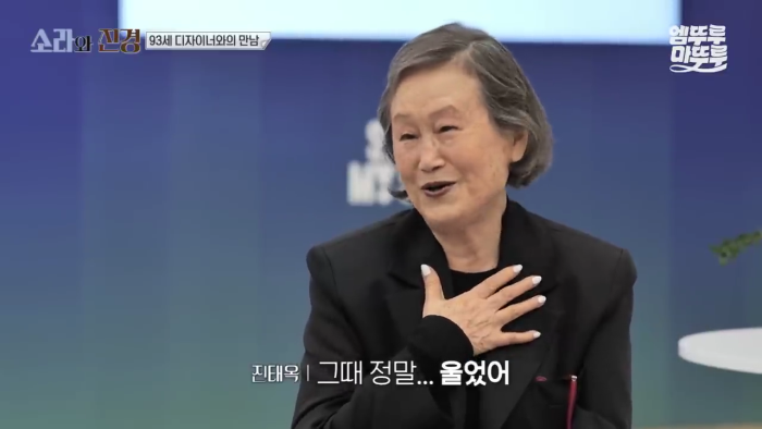 환갑에 한국인 최초 파리 컬렉션에 진출한 디자이너가 들은 평가 | 인스티즈