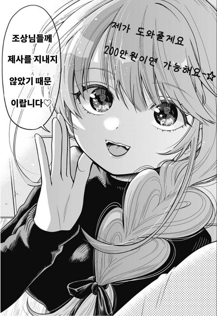 남자가 34살까지 결혼 못하는 이유 | 인스티즈