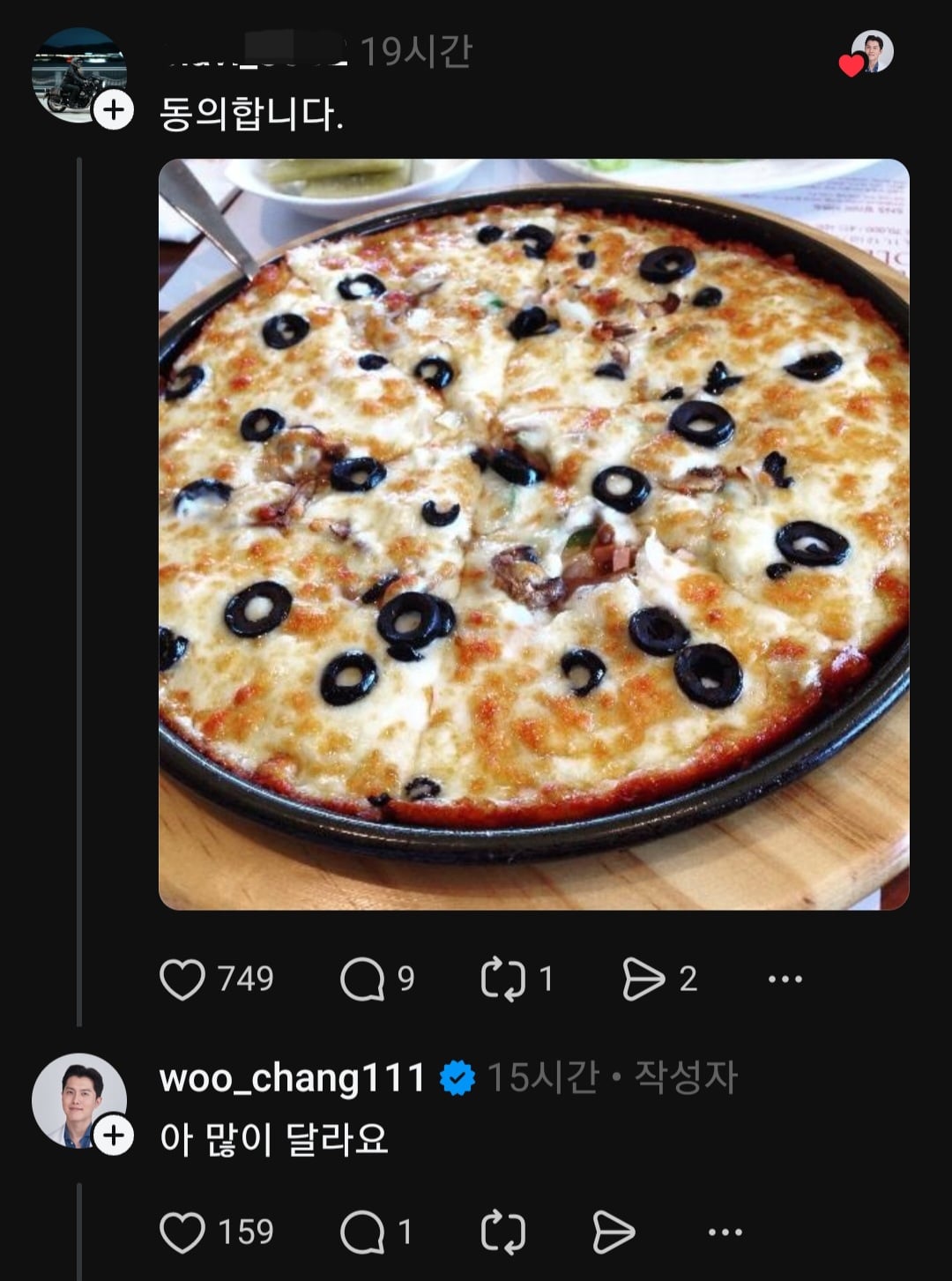 내과 의사 선생님이 추천하는 안주 | 인스티즈