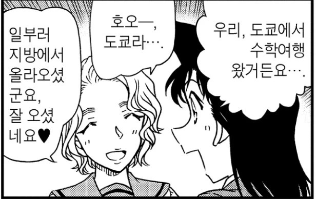 일본의 제2의 도시는 어디? | 인스티즈