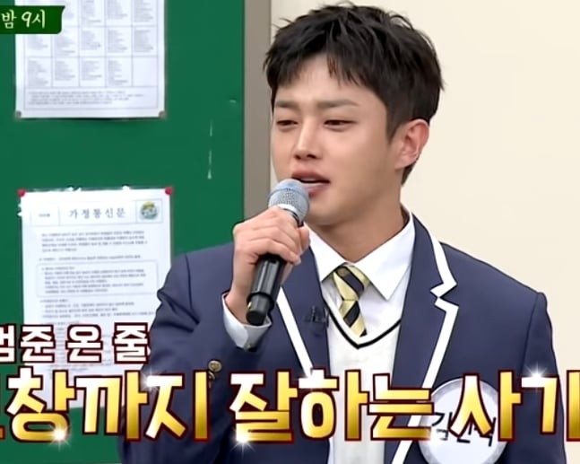 장범준 삼킨 김민석 | 인스티즈