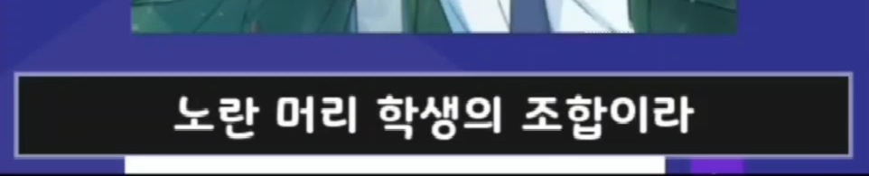 표지 보고 BL 웹툰 제목 맞추기 | 인스티즈