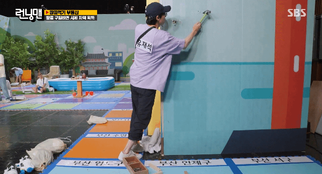 [런닝맨] 오로지 소민을 화나게 하기 위해 암벽등반하는 유재석 | 인스티즈