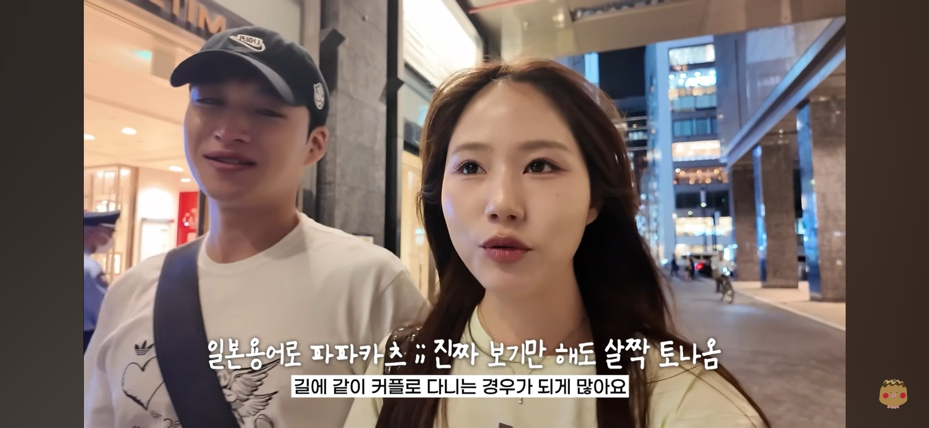 일본 번화가에 진짜 많이 보인다는 충격적인 조합.jpg | 인스티즈