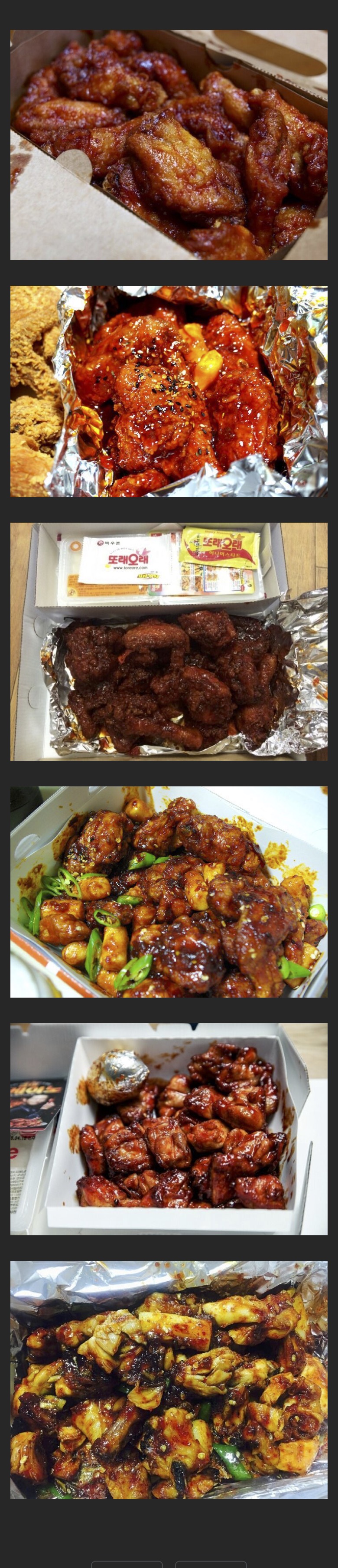 이 시간에 보기 좋은 군침도는 매운 양념치킨.jpg | 인스티즈