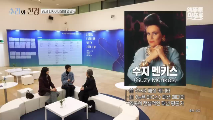 환갑에 한국인 최초 파리 컬렉션에 진출한 디자이너가 들은 평가 | 인스티즈