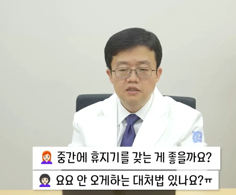 위고비나 마운자로 욕하는 사람 아구통 날리고 싶다던 교수님 다른짤ㅋㅋㅋ.jpg | 인스티즈