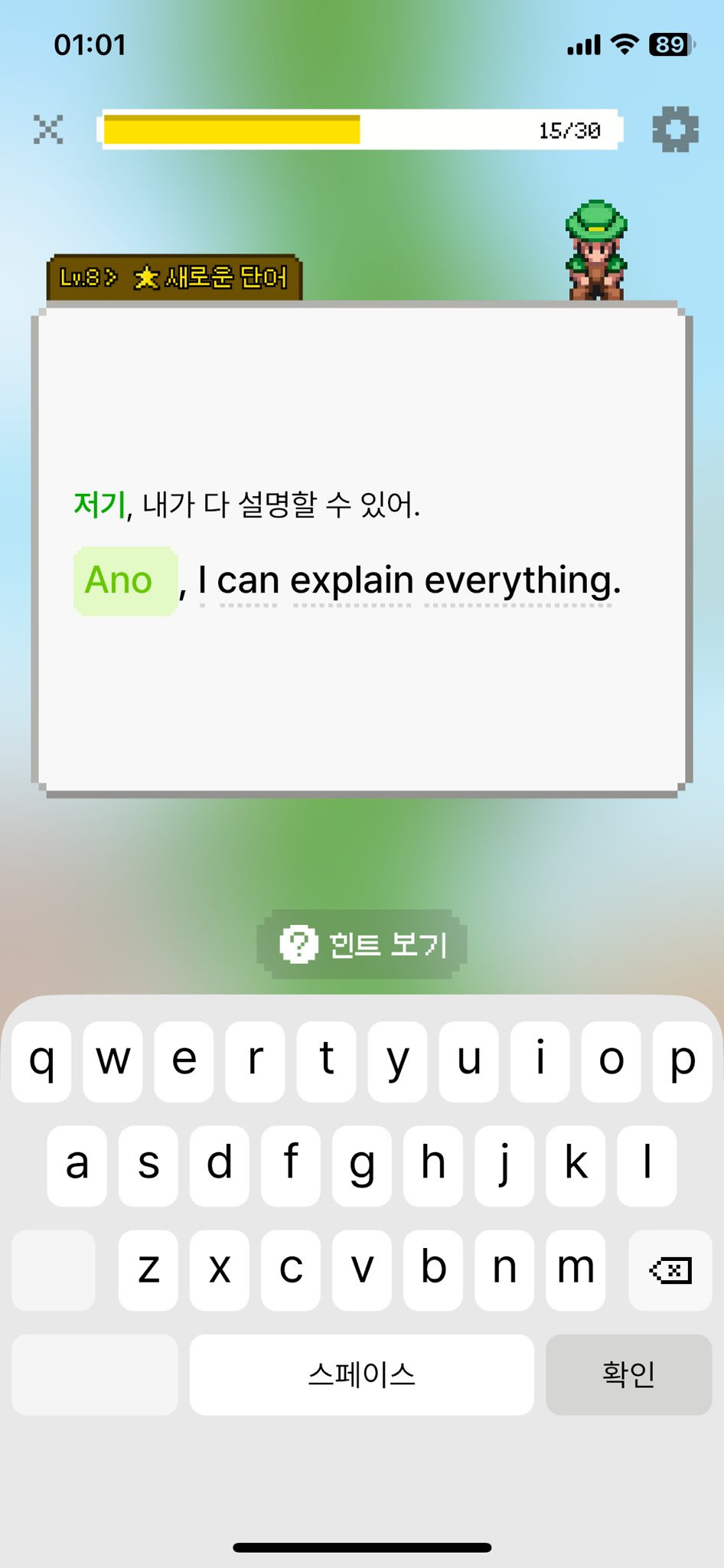 영본어 습득하는 몬스터 | 인스티즈