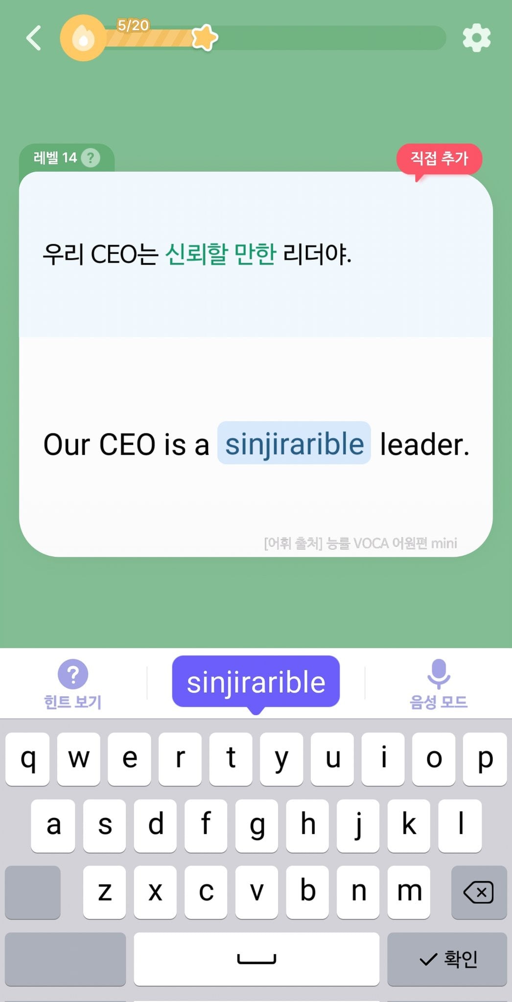 영본어 습득하는 몬스터 | 인스티즈