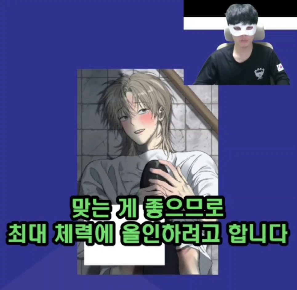 표지 보고 BL 웹툰 제목 맞추기 | 인스티즈