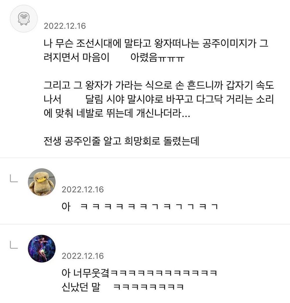전생 체험을 한 한 사람 | 인스티즈
