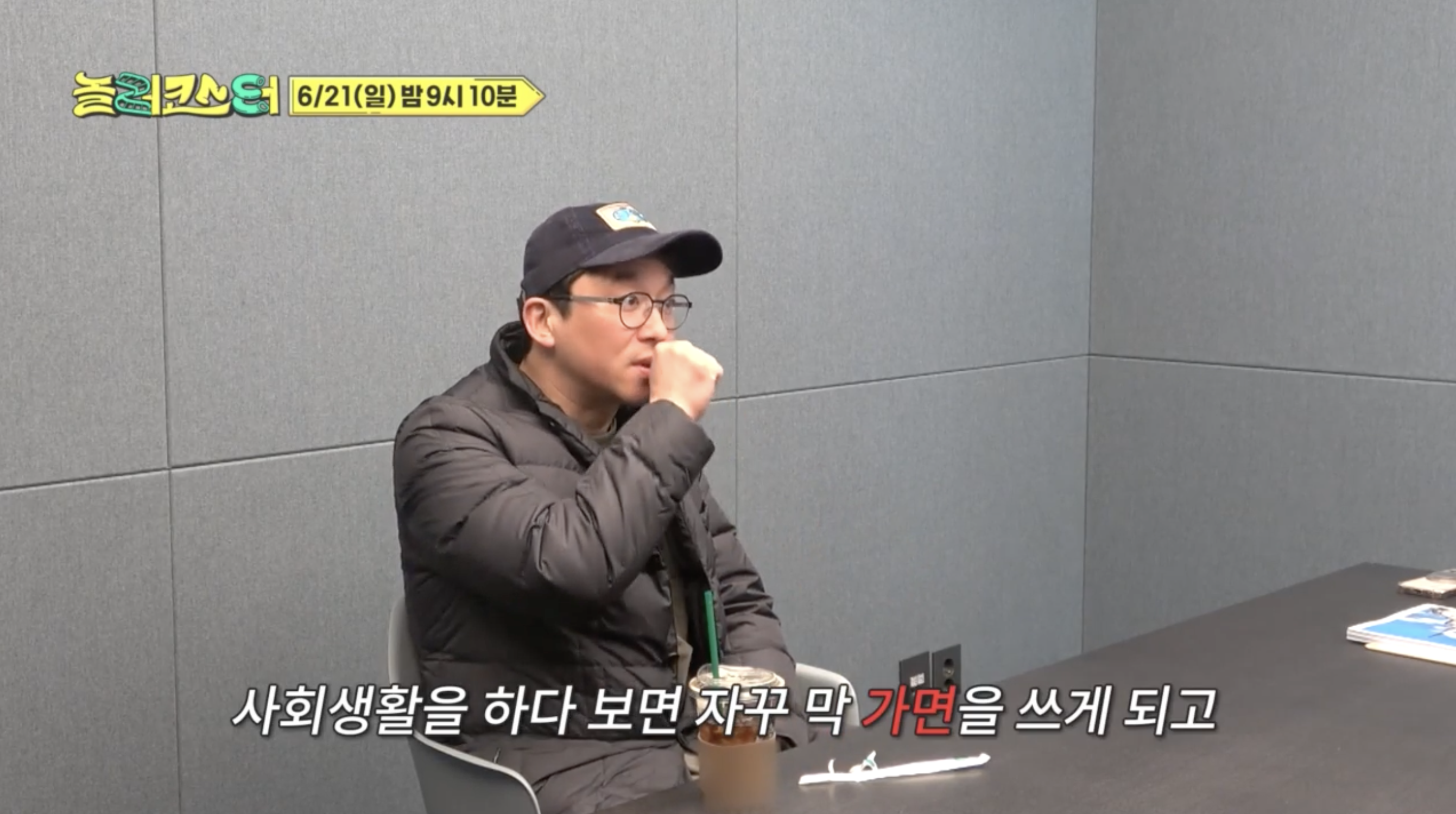 알고보니 누구보다 잘 노는 내향인 최강록.jpg | 인스티즈